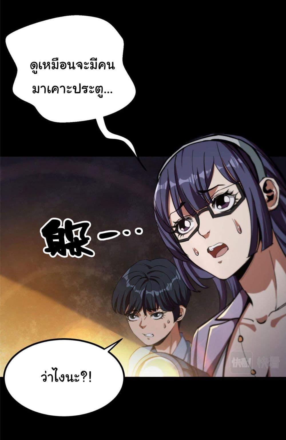 Manga-lc-com อ่านมังงะ อ่านการ์ตูน ออนไลน์ ฟรี Roulette World ตอนที่ 1 2 3 4 5 6 7 8 9 10 11 12 13 14 ฟรี ไม่มีโฆษณา Manga-lc - อ่าน มังงะ อ่าน การ์ตูน ออนไลน์ อ่านมังงะ ฟรี