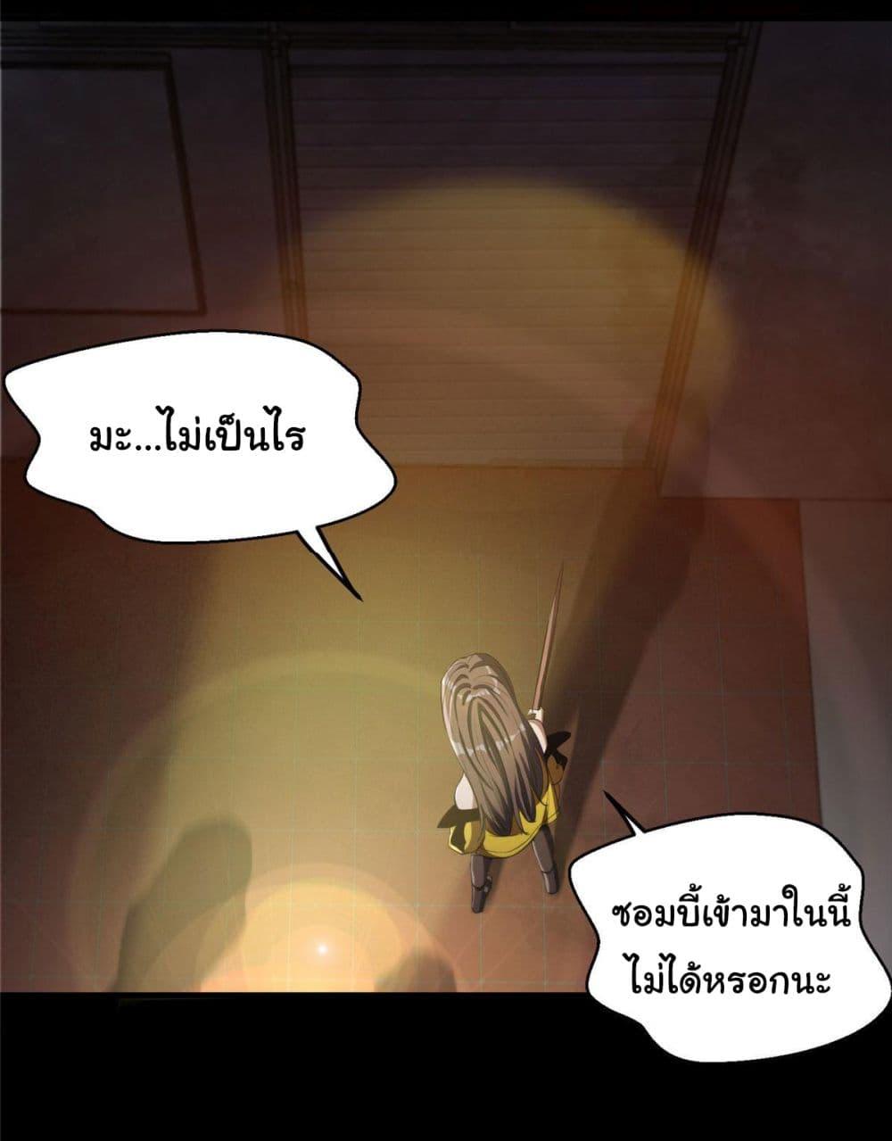 Manga-lc-com อ่านมังงะ อ่านการ์ตูน ออนไลน์ ฟรี Roulette World ตอนที่ 1 2 3 4 5 6 7 8 9 10 11 12 13 14 ฟรี ไม่มีโฆษณา Manga-lc - อ่าน มังงะ อ่าน การ์ตูน ออนไลน์ อ่านมังงะ ฟรี