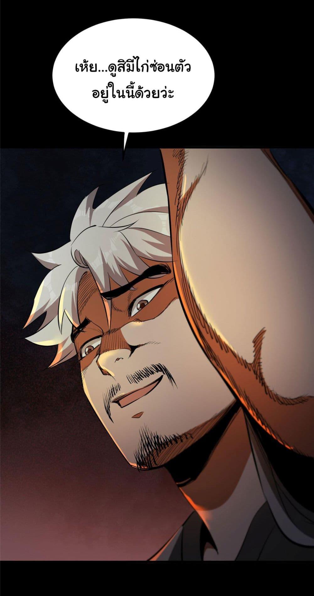 Manga-lc-com อ่านมังงะ อ่านการ์ตูน ออนไลน์ ฟรี Roulette World ตอนที่ 1 2 3 4 5 6 7 8 9 10 11 12 13 14 ฟรี ไม่มีโฆษณา Manga-lc - อ่าน มังงะ อ่าน การ์ตูน ออนไลน์ อ่านมังงะ ฟรี