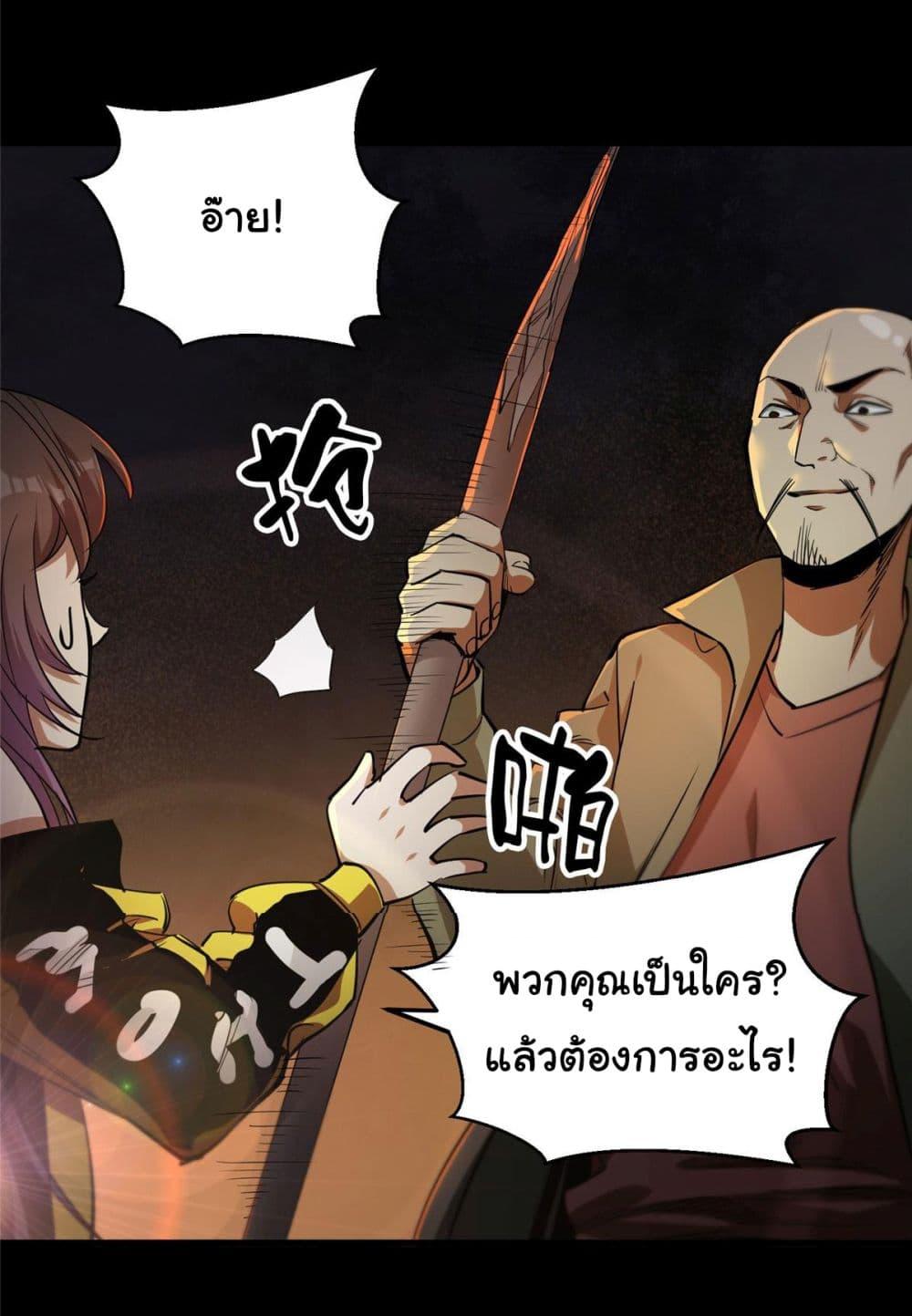 Manga-lc-com อ่านมังงะ อ่านการ์ตูน ออนไลน์ ฟรี Roulette World ตอนที่ 1 2 3 4 5 6 7 8 9 10 11 12 13 14 ฟรี ไม่มีโฆษณา Manga-lc - อ่าน มังงะ อ่าน การ์ตูน ออนไลน์ อ่านมังงะ ฟรี