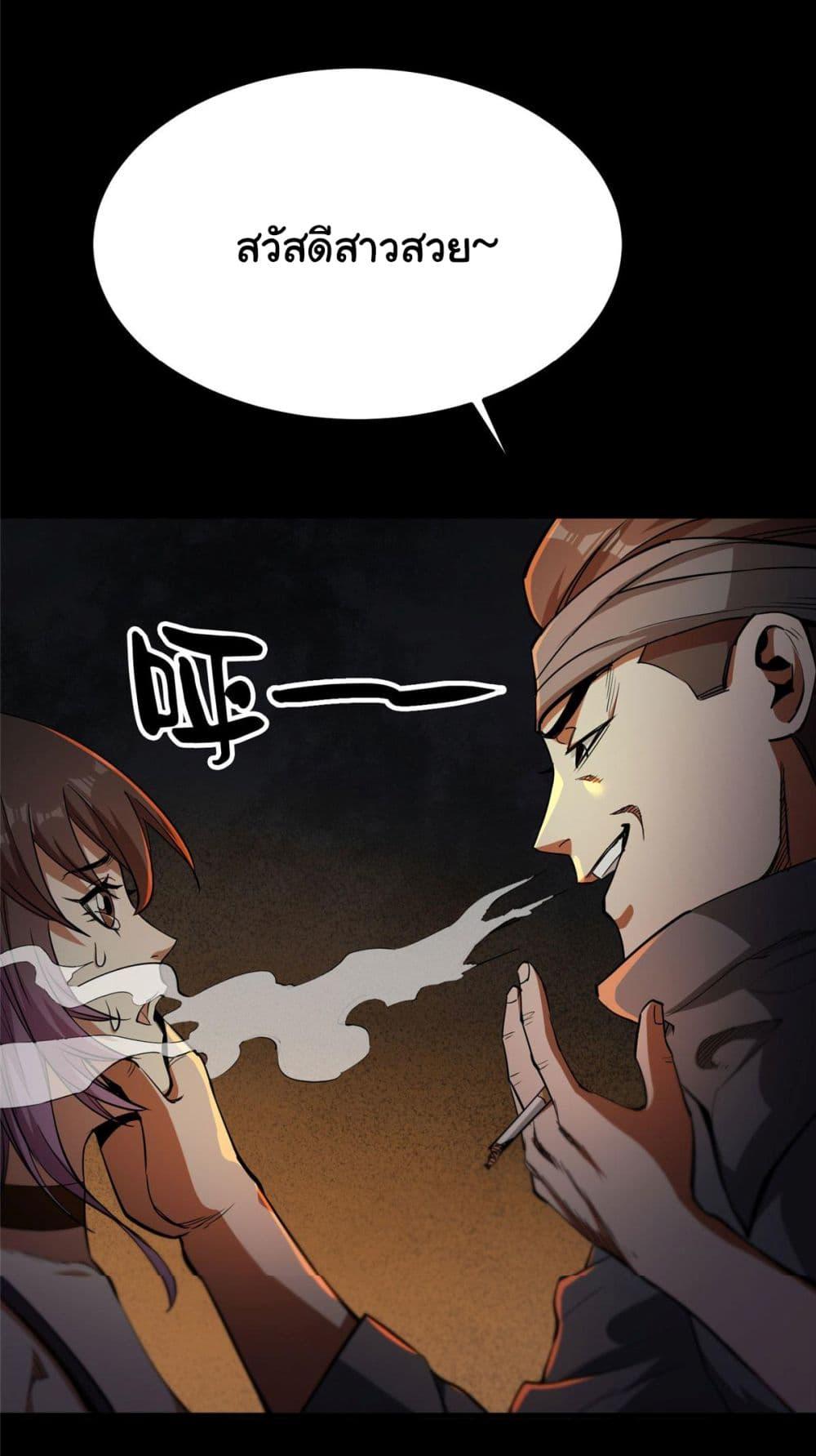 Manga-lc-com อ่านมังงะ อ่านการ์ตูน ออนไลน์ ฟรี Roulette World ตอนที่ 1 2 3 4 5 6 7 8 9 10 11 12 13 14 ฟรี ไม่มีโฆษณา Manga-lc - อ่าน มังงะ อ่าน การ์ตูน ออนไลน์ อ่านมังงะ ฟรี