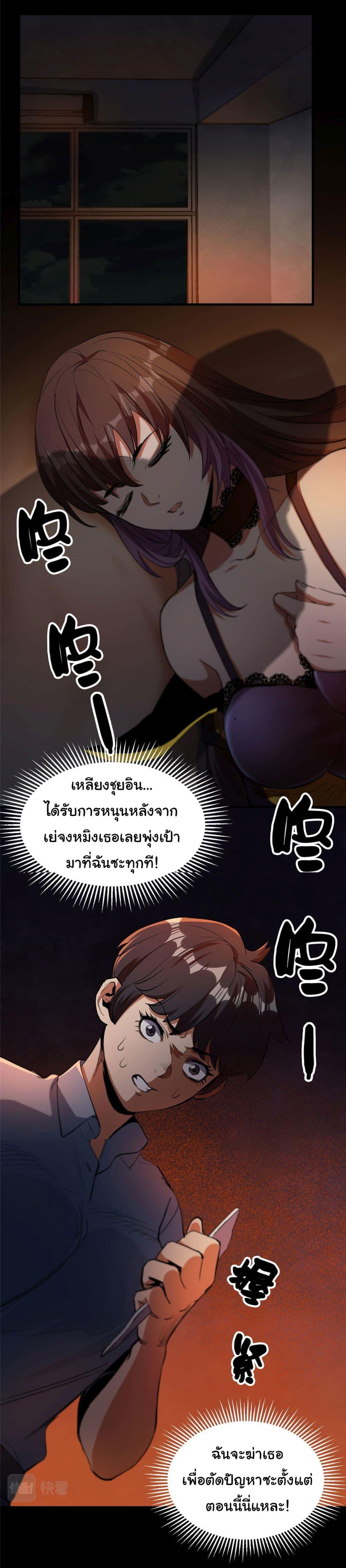 Manga-lc-com อ่านมังงะ อ่านการ์ตูน ออนไลน์ ฟรี Roulette World ตอนที่ 1 2 3 4 5 6 7 8 9 10 11 12 13 14 ฟรี ไม่มีโฆษณา Manga-lc - อ่าน มังงะ อ่าน การ์ตูน ออนไลน์ อ่านมังงะ ฟรี