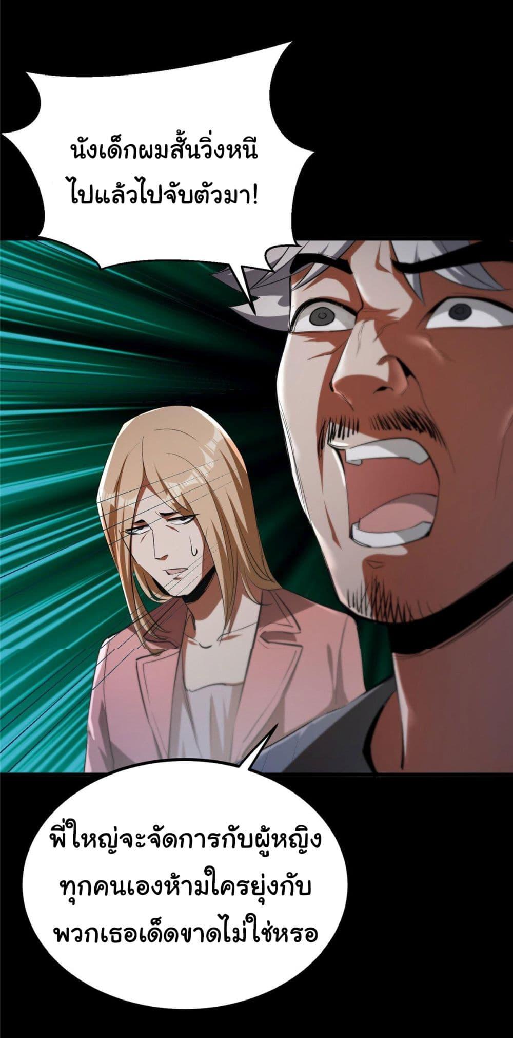 Manga-lc-com อ่านมังงะ อ่านการ์ตูน ออนไลน์ ฟรี Roulette World ตอนที่ 1 2 3 4 5 6 7 8 9 10 11 12 13 14 ฟรี ไม่มีโฆษณา Manga-lc - อ่าน มังงะ อ่าน การ์ตูน ออนไลน์ อ่านมังงะ ฟรี