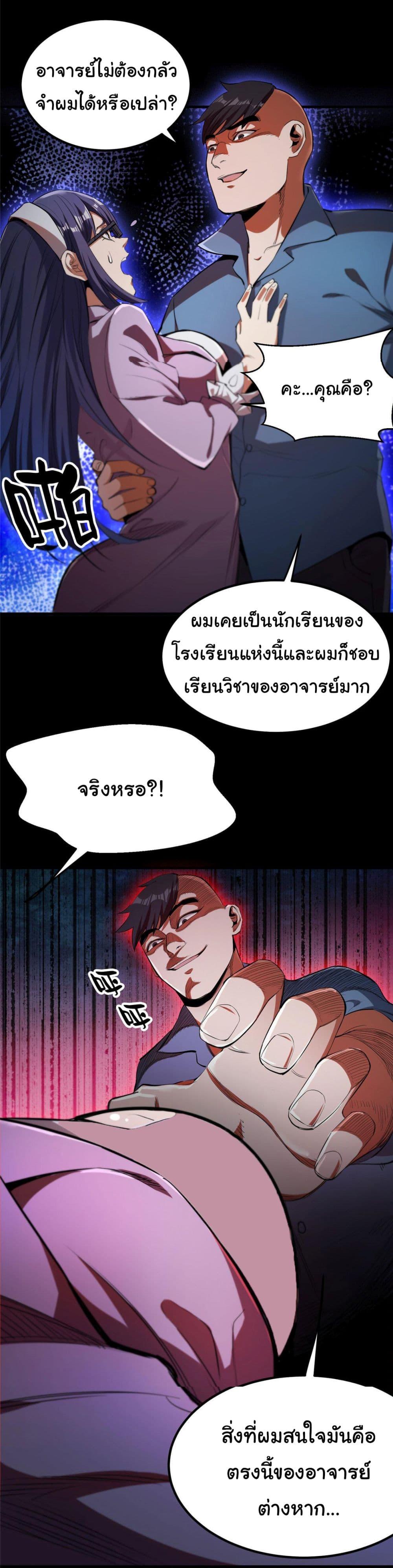 Manga-lc-com อ่านมังงะ อ่านการ์ตูน ออนไลน์ ฟรี Roulette World ตอนที่ 1 2 3 4 5 6 7 8 9 10 11 12 13 14 ฟรี ไม่มีโฆษณา Manga-lc - อ่าน มังงะ อ่าน การ์ตูน ออนไลน์ อ่านมังงะ ฟรี