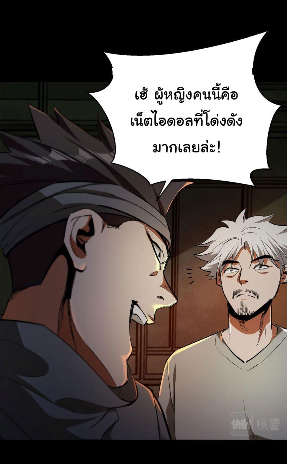 Manga-lc-com อ่านมังงะ อ่านการ์ตูน ออนไลน์ ฟรี Roulette World ตอนที่ 1 2 3 4 5 6 7 8 9 10 11 12 13 14 ฟรี ไม่มีโฆษณา Manga-lc - อ่าน มังงะ อ่าน การ์ตูน ออนไลน์ อ่านมังงะ ฟรี