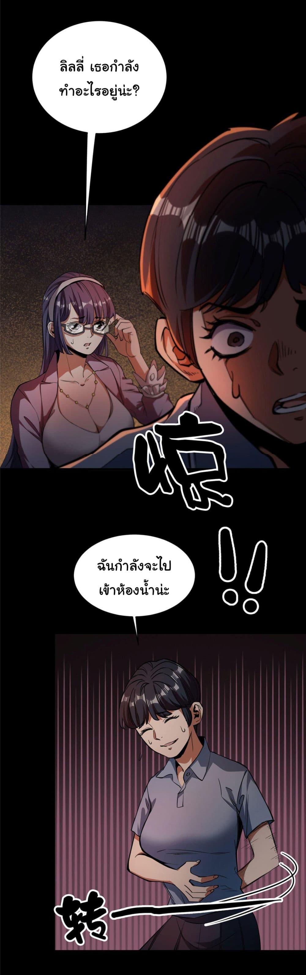 Manga-lc-com อ่านมังงะ อ่านการ์ตูน ออนไลน์ ฟรี Roulette World ตอนที่ 1 2 3 4 5 6 7 8 9 10 11 12 13 14 ฟรี ไม่มีโฆษณา Manga-lc - อ่าน มังงะ อ่าน การ์ตูน ออนไลน์ อ่านมังงะ ฟรี