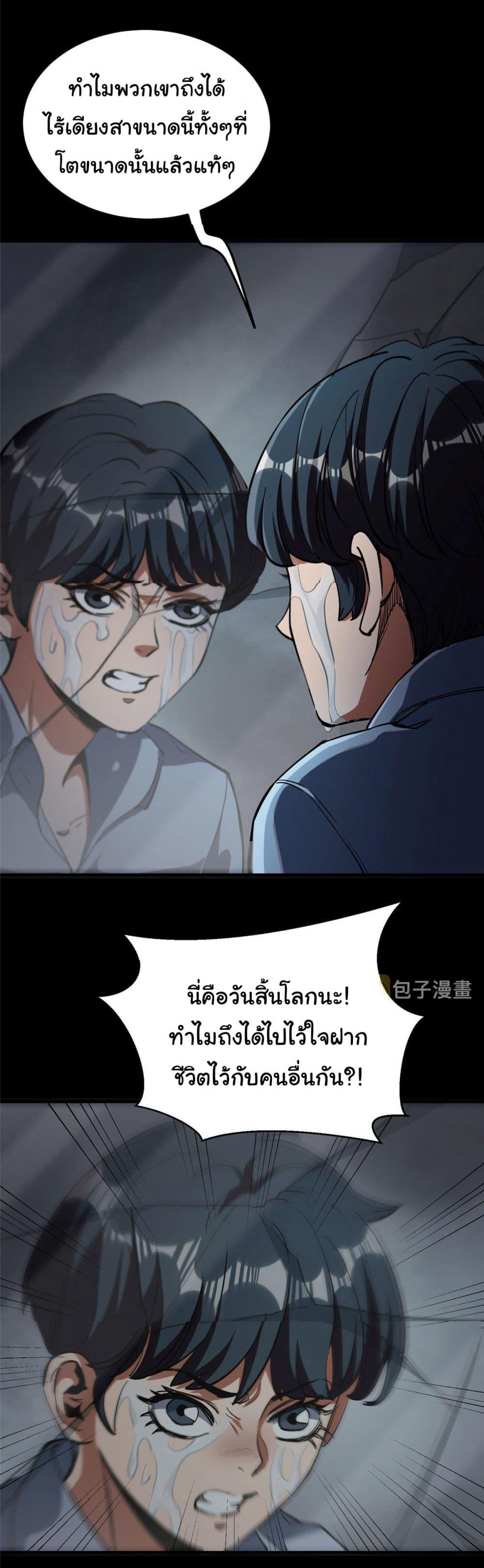 Manga-lc-com อ่านมังงะ อ่านการ์ตูน ออนไลน์ ฟรี Roulette World ตอนที่ 1 2 3 4 5 6 7 8 9 10 11 12 13 14 ฟรี ไม่มีโฆษณา Manga-lc - อ่าน มังงะ อ่าน การ์ตูน ออนไลน์ อ่านมังงะ ฟรี