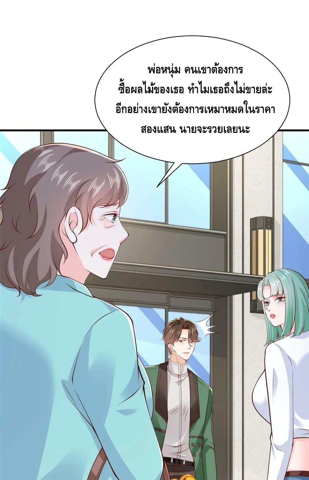 Manga-lc-com อ่านมังงะ อ่านการ์ตูน ออนไลน์ ฟรี RandomlyHaveA ตอนที่ 1 2 3 4 5 6 7 8 9 10 11 12 13 14 ฟรี ไม่มีโฆษณา Manga-lc - อ่าน มังงะ อ่าน การ์ตูน ออนไลน์ อ่านมังงะ ฟรี