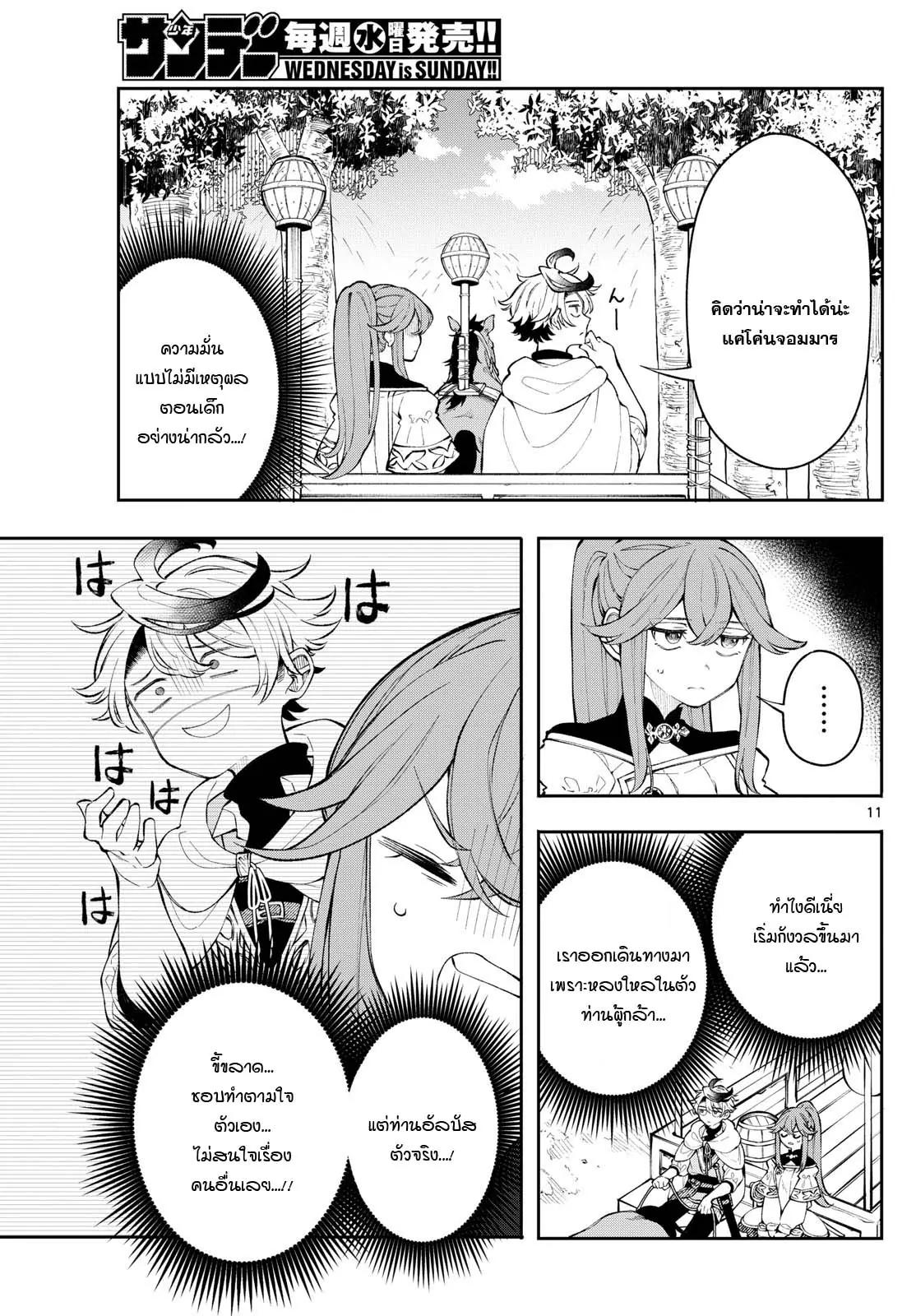 Manga-lc-com อ่านมังงะ อ่านการ์ตูน ออนไลน์ ฟรี Kaiten No Albus ตอนที่ 1 2 3 4 5 6 7 8 9 10 11 12 13 14 ฟรี ไม่มีโฆษณา Manga-lc - อ่าน มังงะ อ่าน การ์ตูน ออนไลน์ อ่านมังงะ ฟรี