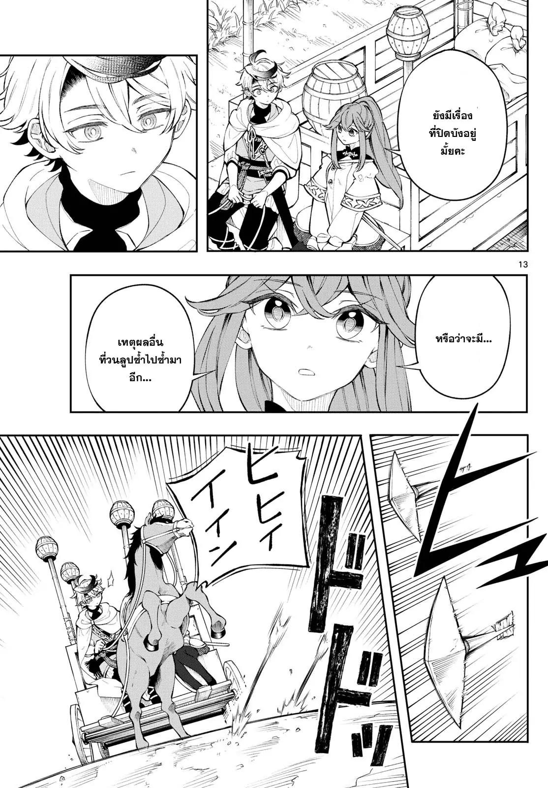 Manga-lc-com อ่านมังงะ อ่านการ์ตูน ออนไลน์ ฟรี Kaiten No Albus ตอนที่ 1 2 3 4 5 6 7 8 9 10 11 12 13 14 ฟรี ไม่มีโฆษณา Manga-lc - อ่าน มังงะ อ่าน การ์ตูน ออนไลน์ อ่านมังงะ ฟรี