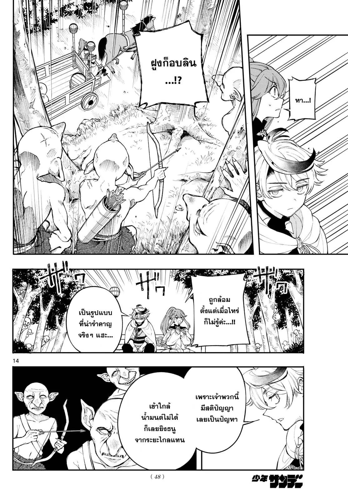 Manga-lc-com อ่านมังงะ อ่านการ์ตูน ออนไลน์ ฟรี Kaiten No Albus ตอนที่ 1 2 3 4 5 6 7 8 9 10 11 12 13 14 ฟรี ไม่มีโฆษณา Manga-lc - อ่าน มังงะ อ่าน การ์ตูน ออนไลน์ อ่านมังงะ ฟรี