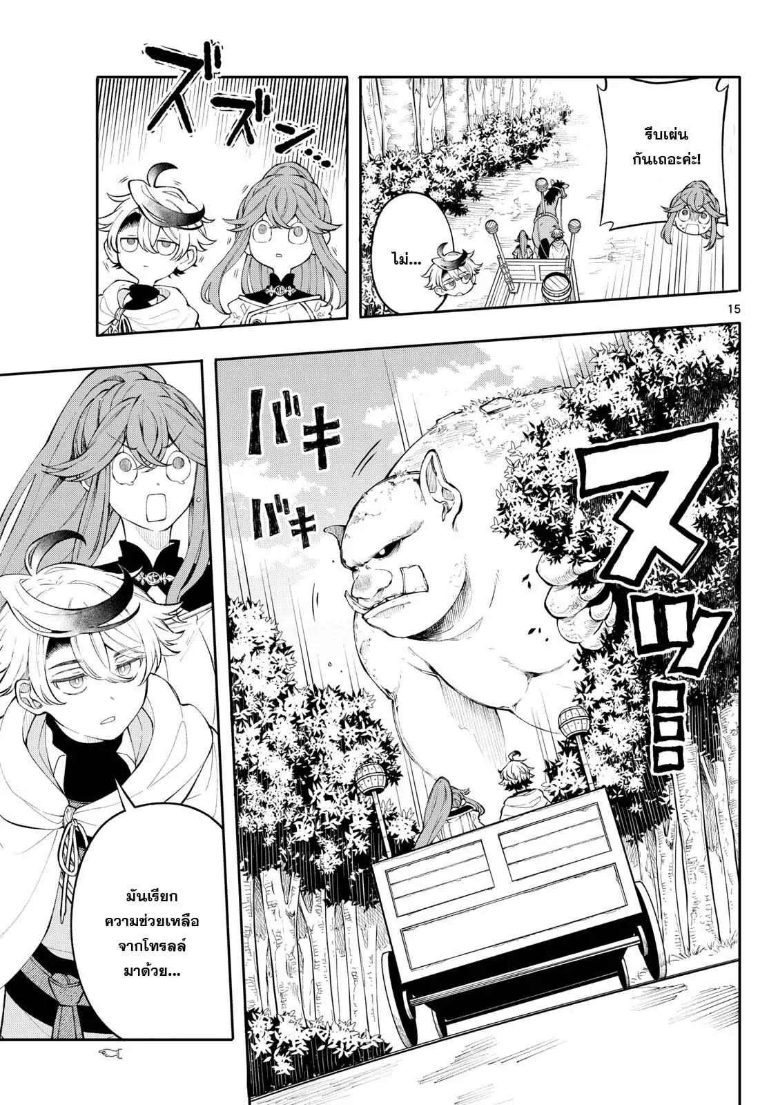 Manga-lc-com อ่านมังงะ อ่านการ์ตูน ออนไลน์ ฟรี Kaiten No Albus ตอนที่ 1 2 3 4 5 6 7 8 9 10 11 12 13 14 ฟรี ไม่มีโฆษณา Manga-lc - อ่าน มังงะ อ่าน การ์ตูน ออนไลน์ อ่านมังงะ ฟรี