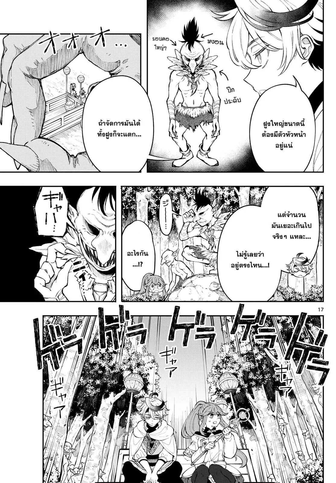 Manga-lc-com อ่านมังงะ อ่านการ์ตูน ออนไลน์ ฟรี Kaiten No Albus ตอนที่ 1 2 3 4 5 6 7 8 9 10 11 12 13 14 ฟรี ไม่มีโฆษณา Manga-lc - อ่าน มังงะ อ่าน การ์ตูน ออนไลน์ อ่านมังงะ ฟรี