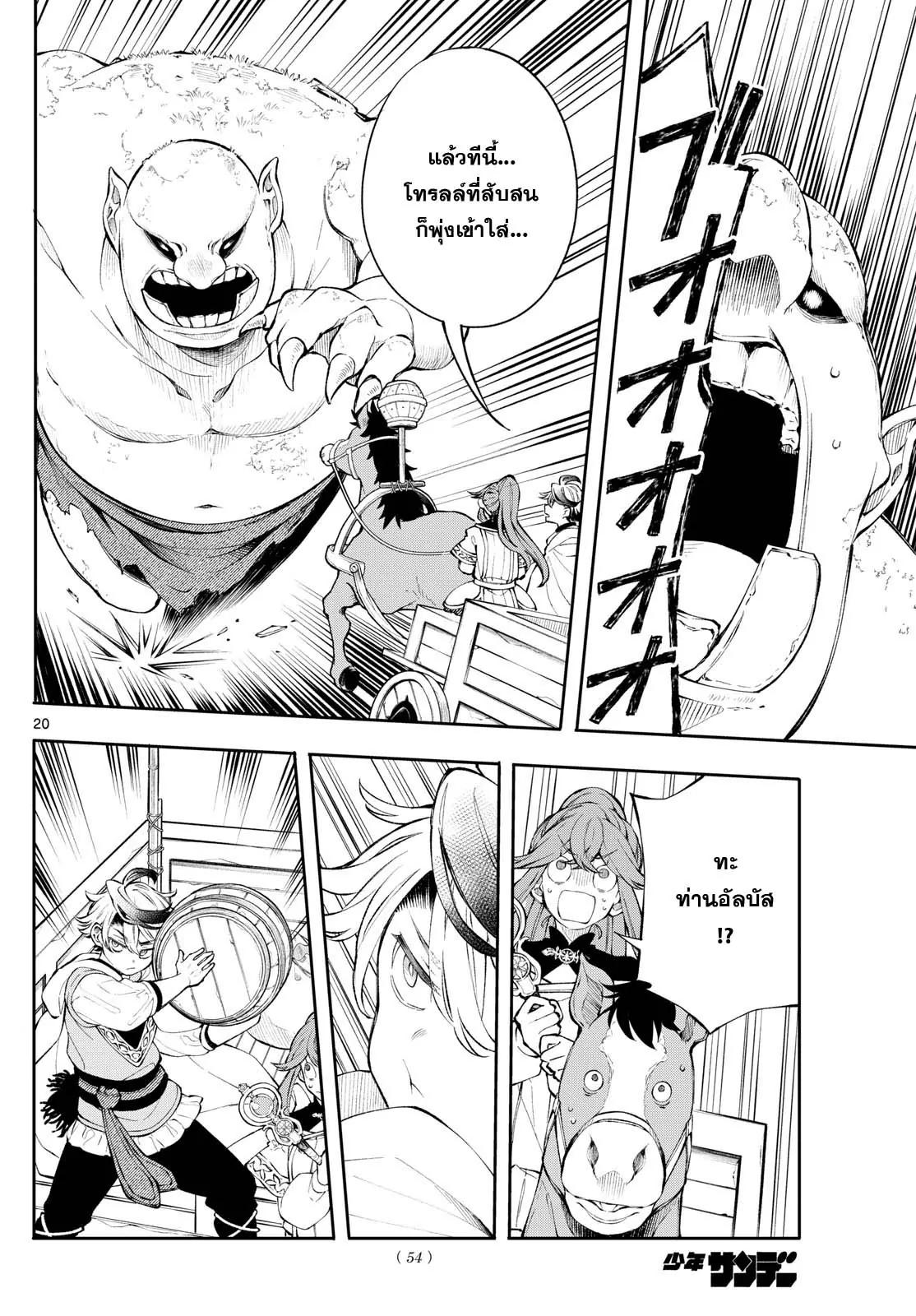 Manga-lc-com อ่านมังงะ อ่านการ์ตูน ออนไลน์ ฟรี Kaiten No Albus ตอนที่ 1 2 3 4 5 6 7 8 9 10 11 12 13 14 ฟรี ไม่มีโฆษณา Manga-lc - อ่าน มังงะ อ่าน การ์ตูน ออนไลน์ อ่านมังงะ ฟรี