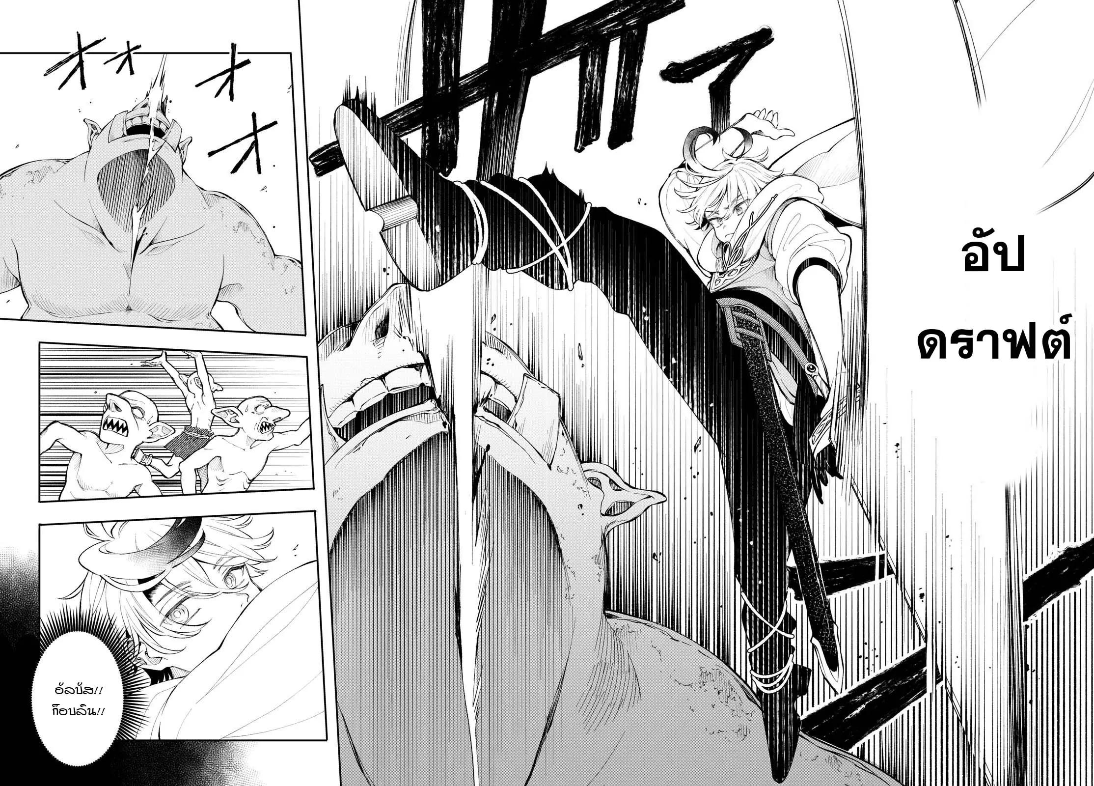 Manga-lc-com อ่านมังงะ อ่านการ์ตูน ออนไลน์ ฟรี Kaiten No Albus ตอนที่ 1 2 3 4 5 6 7 8 9 10 11 12 13 14 ฟรี ไม่มีโฆษณา Manga-lc - อ่าน มังงะ อ่าน การ์ตูน ออนไลน์ อ่านมังงะ ฟรี