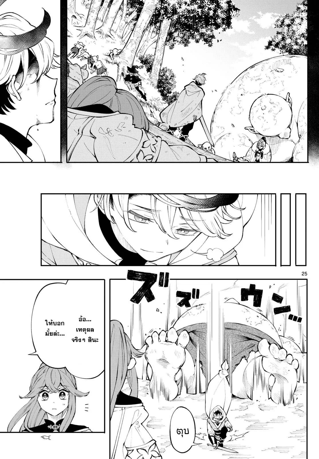 Manga-lc-com อ่านมังงะ อ่านการ์ตูน ออนไลน์ ฟรี Kaiten No Albus ตอนที่ 1 2 3 4 5 6 7 8 9 10 11 12 13 14 ฟรี ไม่มีโฆษณา Manga-lc - อ่าน มังงะ อ่าน การ์ตูน ออนไลน์ อ่านมังงะ ฟรี