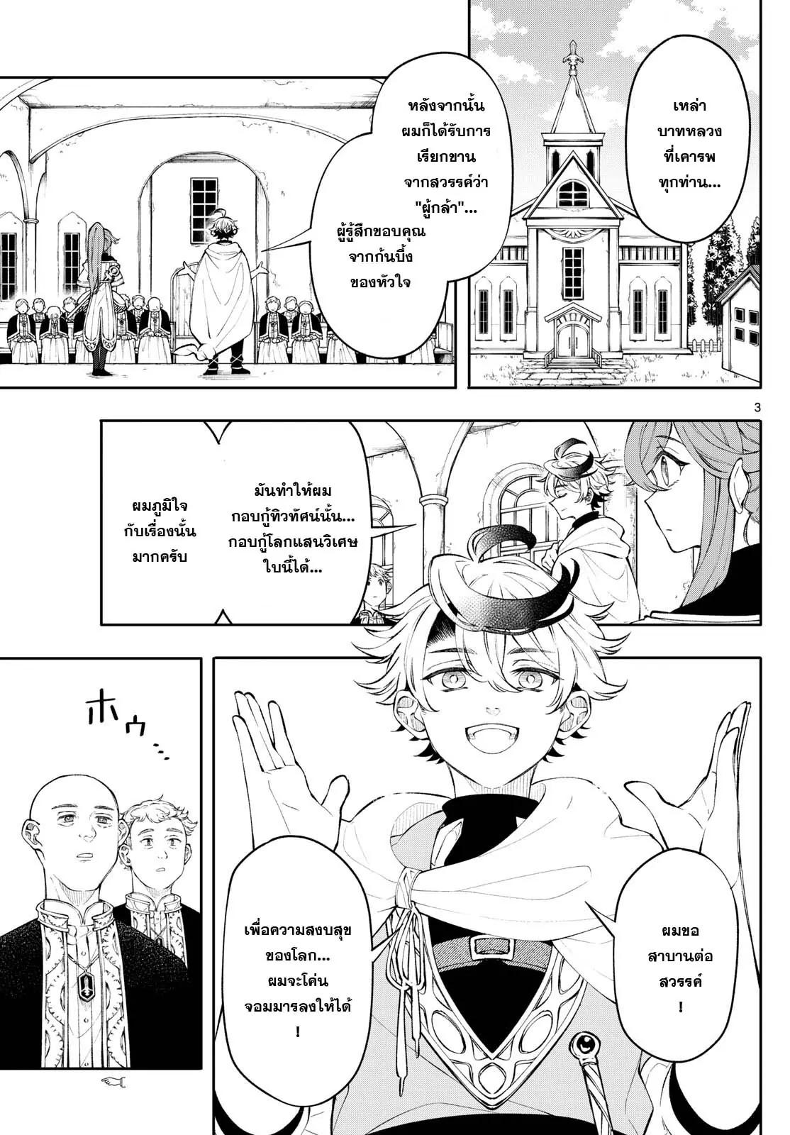 Manga-lc-com อ่านมังงะ อ่านการ์ตูน ออนไลน์ ฟรี Kaiten No Albus ตอนที่ 1 2 3 4 5 6 7 8 9 10 11 12 13 14 ฟรี ไม่มีโฆษณา Manga-lc - อ่าน มังงะ อ่าน การ์ตูน ออนไลน์ อ่านมังงะ ฟรี