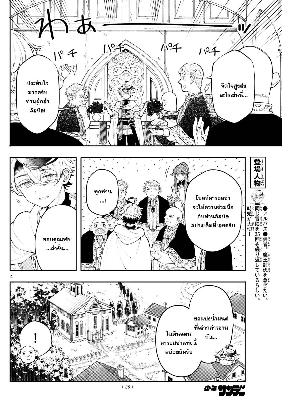 Manga-lc-com อ่านมังงะ อ่านการ์ตูน ออนไลน์ ฟรี Kaiten No Albus ตอนที่ 1 2 3 4 5 6 7 8 9 10 11 12 13 14 ฟรี ไม่มีโฆษณา Manga-lc - อ่าน มังงะ อ่าน การ์ตูน ออนไลน์ อ่านมังงะ ฟรี