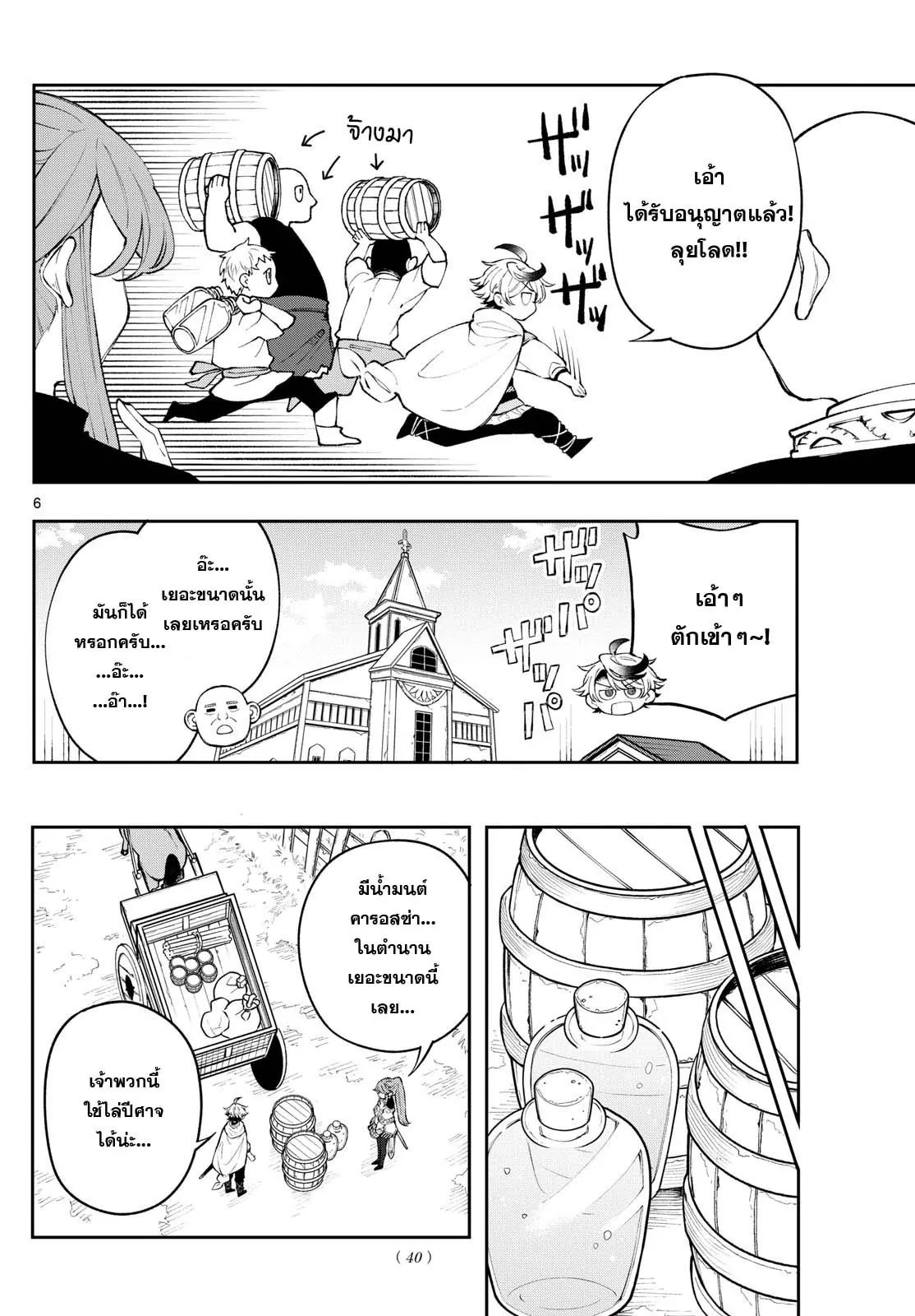 Manga-lc-com อ่านมังงะ อ่านการ์ตูน ออนไลน์ ฟรี Kaiten No Albus ตอนที่ 1 2 3 4 5 6 7 8 9 10 11 12 13 14 ฟรี ไม่มีโฆษณา Manga-lc - อ่าน มังงะ อ่าน การ์ตูน ออนไลน์ อ่านมังงะ ฟรี