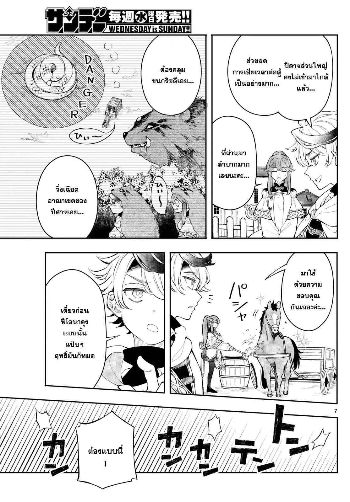 Manga-lc-com อ่านมังงะ อ่านการ์ตูน ออนไลน์ ฟรี Kaiten No Albus ตอนที่ 1 2 3 4 5 6 7 8 9 10 11 12 13 14 ฟรี ไม่มีโฆษณา Manga-lc - อ่าน มังงะ อ่าน การ์ตูน ออนไลน์ อ่านมังงะ ฟรี