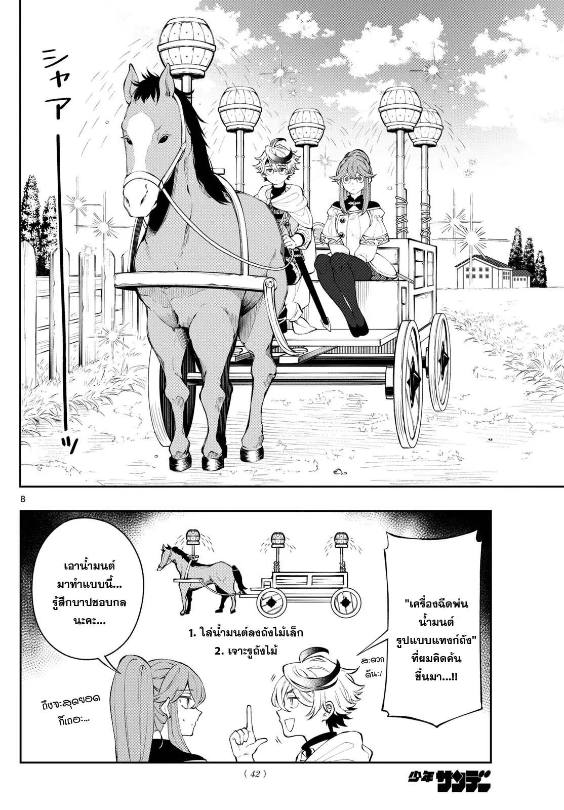 Manga-lc-com อ่านมังงะ อ่านการ์ตูน ออนไลน์ ฟรี Kaiten No Albus ตอนที่ 1 2 3 4 5 6 7 8 9 10 11 12 13 14 ฟรี ไม่มีโฆษณา Manga-lc - อ่าน มังงะ อ่าน การ์ตูน ออนไลน์ อ่านมังงะ ฟรี