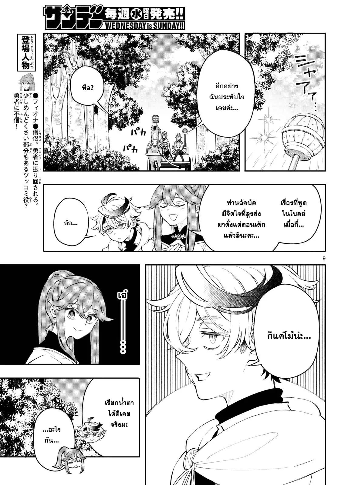 Manga-lc-com อ่านมังงะ อ่านการ์ตูน ออนไลน์ ฟรี Kaiten No Albus ตอนที่ 1 2 3 4 5 6 7 8 9 10 11 12 13 14 ฟรี ไม่มีโฆษณา Manga-lc - อ่าน มังงะ อ่าน การ์ตูน ออนไลน์ อ่านมังงะ ฟรี
