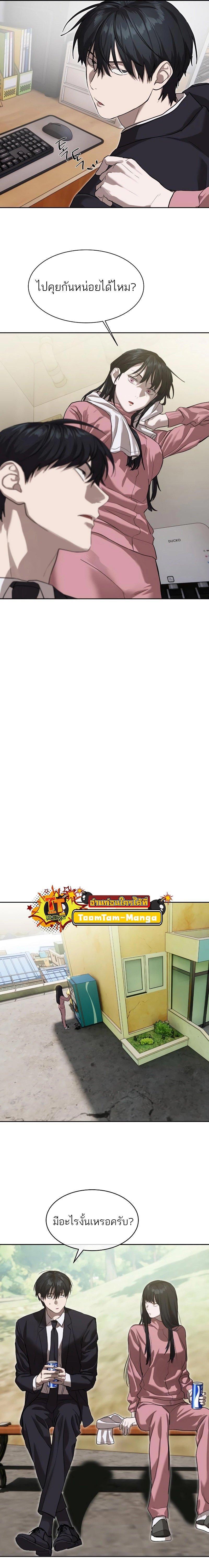 Manga-lc-com อ่านมังงะ อ่านการ์ตูน ออนไลน์ ฟรี Special Civil Servant ตอนที่ 1 2 3 4 5 6 7 8 9 10 11 12 13 14 ฟรี ไม่มีโฆษณา Manga-lc - อ่าน มังงะ อ่าน การ์ตูน ออนไลน์ อ่านมังงะ ฟรี