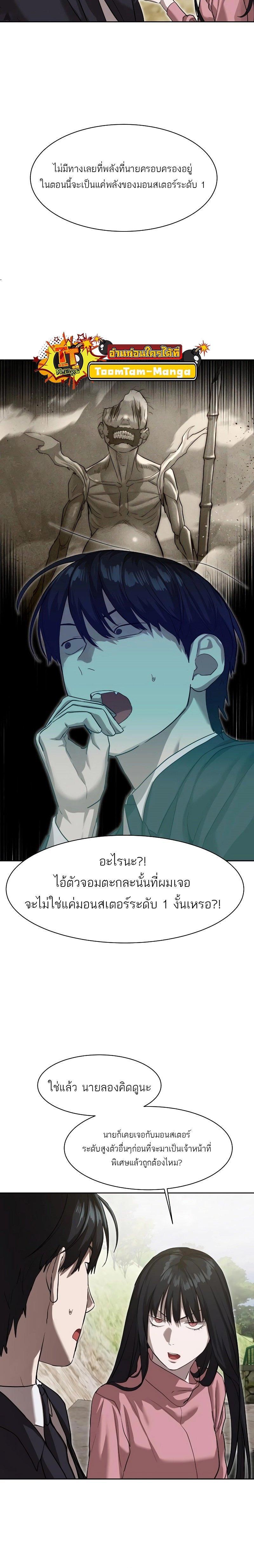 Manga-lc-com อ่านมังงะ อ่านการ์ตูน ออนไลน์ ฟรี Special Civil Servant ตอนที่ 1 2 3 4 5 6 7 8 9 10 11 12 13 14 ฟรี ไม่มีโฆษณา Manga-lc - อ่าน มังงะ อ่าน การ์ตูน ออนไลน์ อ่านมังงะ ฟรี