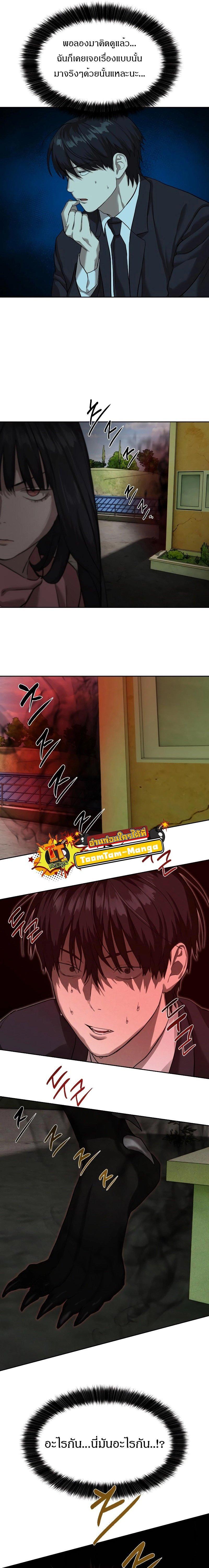 Manga-lc-com อ่านมังงะ อ่านการ์ตูน ออนไลน์ ฟรี Special Civil Servant ตอนที่ 1 2 3 4 5 6 7 8 9 10 11 12 13 14 ฟรี ไม่มีโฆษณา Manga-lc - อ่าน มังงะ อ่าน การ์ตูน ออนไลน์ อ่านมังงะ ฟรี