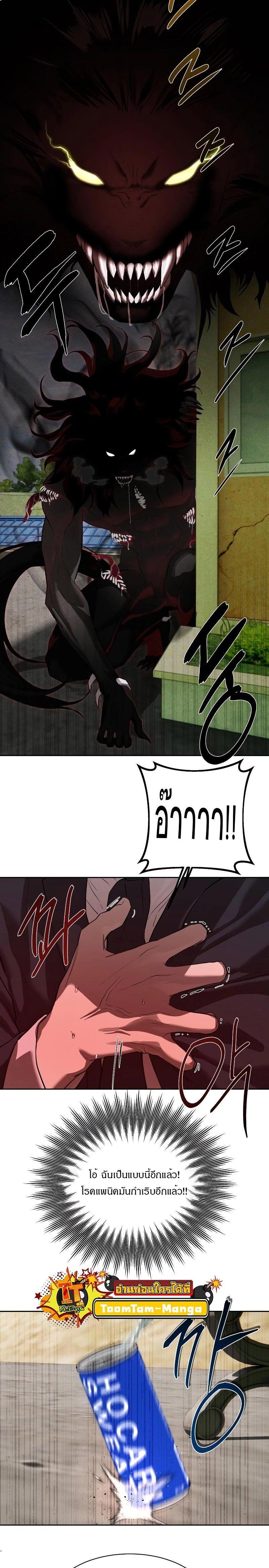 Manga-lc-com อ่านมังงะ อ่านการ์ตูน ออนไลน์ ฟรี Special Civil Servant ตอนที่ 1 2 3 4 5 6 7 8 9 10 11 12 13 14 ฟรี ไม่มีโฆษณา Manga-lc - อ่าน มังงะ อ่าน การ์ตูน ออนไลน์ อ่านมังงะ ฟรี