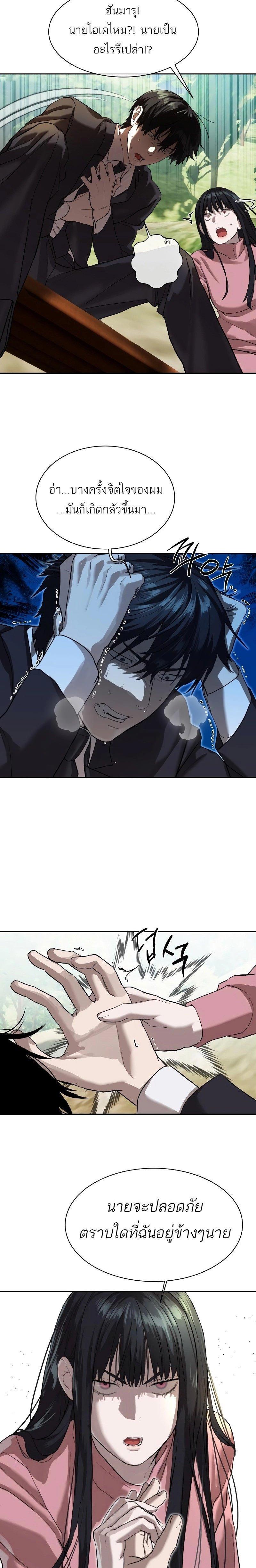 Manga-lc-com อ่านมังงะ อ่านการ์ตูน ออนไลน์ ฟรี Special Civil Servant ตอนที่ 1 2 3 4 5 6 7 8 9 10 11 12 13 14 ฟรี ไม่มีโฆษณา Manga-lc - อ่าน มังงะ อ่าน การ์ตูน ออนไลน์ อ่านมังงะ ฟรี