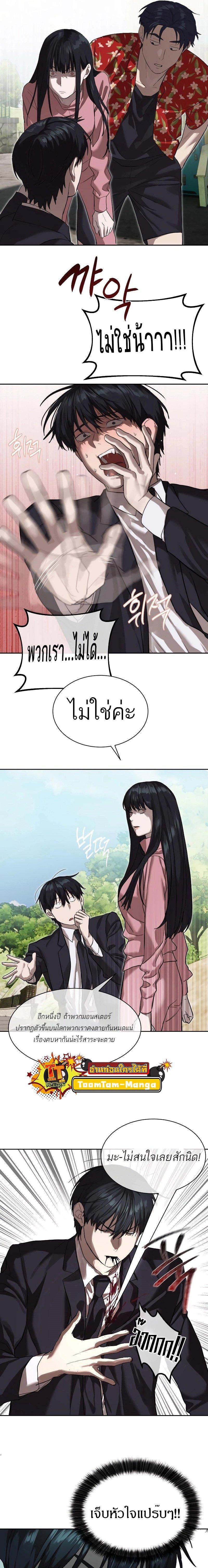 Manga-lc-com อ่านมังงะ อ่านการ์ตูน ออนไลน์ ฟรี Special Civil Servant ตอนที่ 1 2 3 4 5 6 7 8 9 10 11 12 13 14 ฟรี ไม่มีโฆษณา Manga-lc - อ่าน มังงะ อ่าน การ์ตูน ออนไลน์ อ่านมังงะ ฟรี