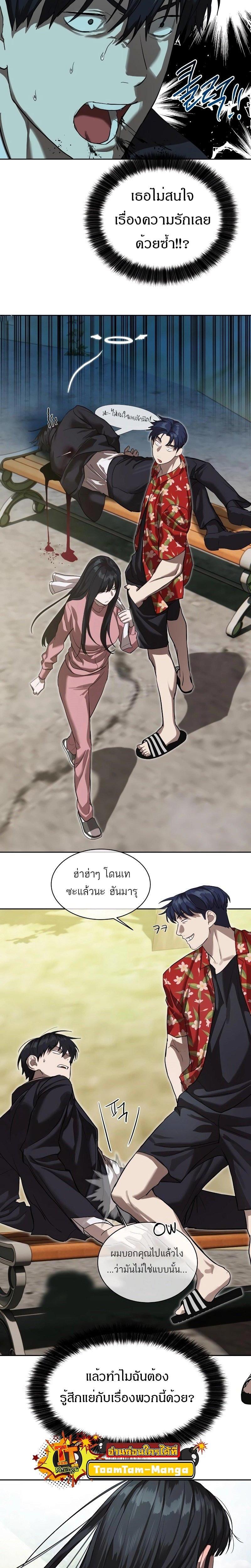 Manga-lc-com อ่านมังงะ อ่านการ์ตูน ออนไลน์ ฟรี Special Civil Servant ตอนที่ 1 2 3 4 5 6 7 8 9 10 11 12 13 14 ฟรี ไม่มีโฆษณา Manga-lc - อ่าน มังงะ อ่าน การ์ตูน ออนไลน์ อ่านมังงะ ฟรี