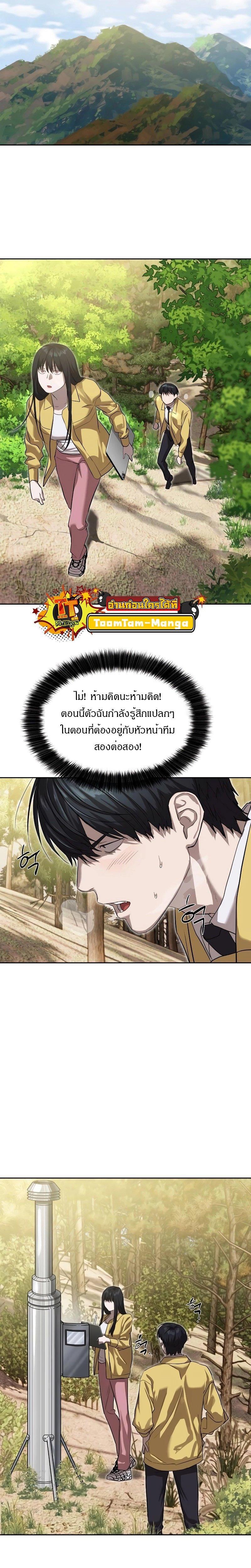 Manga-lc-com อ่านมังงะ อ่านการ์ตูน ออนไลน์ ฟรี Special Civil Servant ตอนที่ 1 2 3 4 5 6 7 8 9 10 11 12 13 14 ฟรี ไม่มีโฆษณา Manga-lc - อ่าน มังงะ อ่าน การ์ตูน ออนไลน์ อ่านมังงะ ฟรี