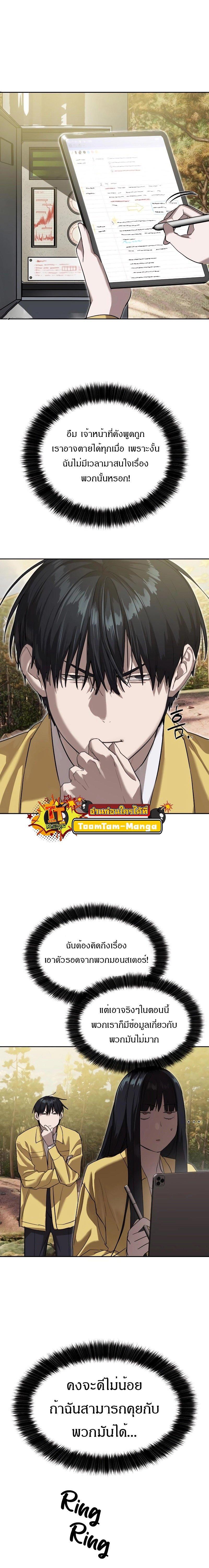 Manga-lc-com อ่านมังงะ อ่านการ์ตูน ออนไลน์ ฟรี Special Civil Servant ตอนที่ 1 2 3 4 5 6 7 8 9 10 11 12 13 14 ฟรี ไม่มีโฆษณา Manga-lc - อ่าน มังงะ อ่าน การ์ตูน ออนไลน์ อ่านมังงะ ฟรี