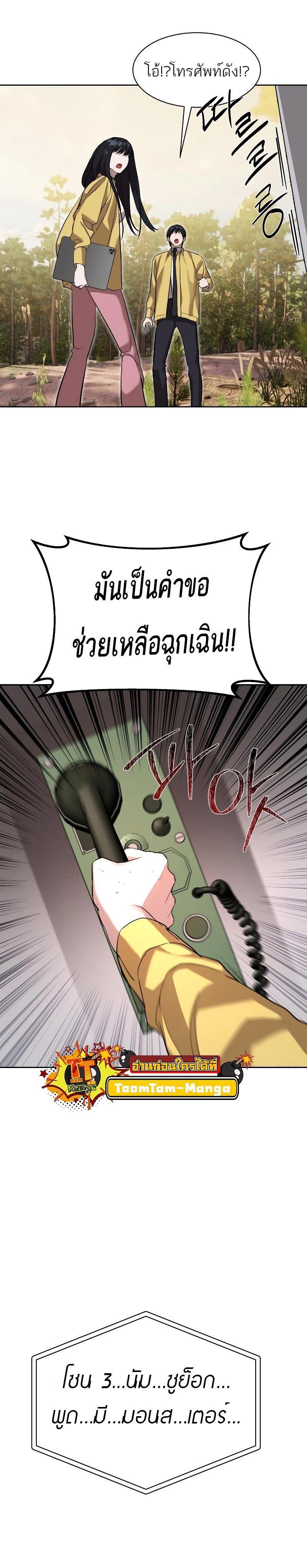 Manga-lc-com อ่านมังงะ อ่านการ์ตูน ออนไลน์ ฟรี Special Civil Servant ตอนที่ 1 2 3 4 5 6 7 8 9 10 11 12 13 14 ฟรี ไม่มีโฆษณา Manga-lc - อ่าน มังงะ อ่าน การ์ตูน ออนไลน์ อ่านมังงะ ฟรี