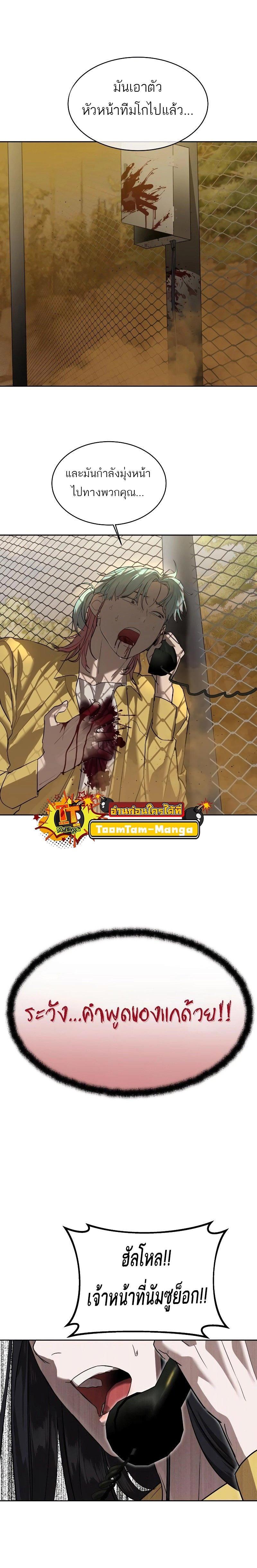 Manga-lc-com อ่านมังงะ อ่านการ์ตูน ออนไลน์ ฟรี Special Civil Servant ตอนที่ 1 2 3 4 5 6 7 8 9 10 11 12 13 14 ฟรี ไม่มีโฆษณา Manga-lc - อ่าน มังงะ อ่าน การ์ตูน ออนไลน์ อ่านมังงะ ฟรี