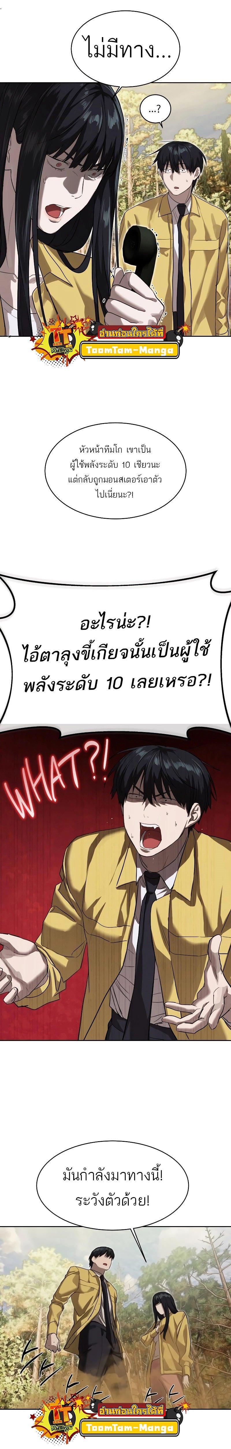 Manga-lc-com อ่านมังงะ อ่านการ์ตูน ออนไลน์ ฟรี Special Civil Servant ตอนที่ 1 2 3 4 5 6 7 8 9 10 11 12 13 14 ฟรี ไม่มีโฆษณา Manga-lc - อ่าน มังงะ อ่าน การ์ตูน ออนไลน์ อ่านมังงะ ฟรี
