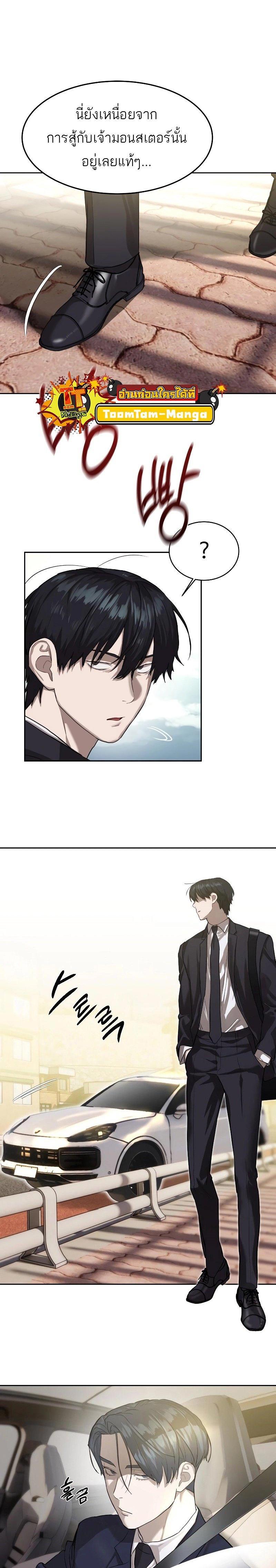 Manga-lc-com อ่านมังงะ อ่านการ์ตูน ออนไลน์ ฟรี Special Civil Servant ตอนที่ 1 2 3 4 5 6 7 8 9 10 11 12 13 14 ฟรี ไม่มีโฆษณา Manga-lc - อ่าน มังงะ อ่าน การ์ตูน ออนไลน์ อ่านมังงะ ฟรี