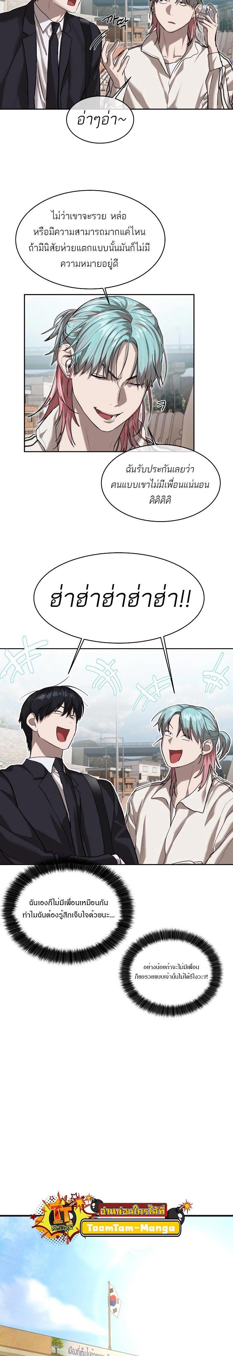 Manga-lc-com อ่านมังงะ อ่านการ์ตูน ออนไลน์ ฟรี Special Civil Servant ตอนที่ 1 2 3 4 5 6 7 8 9 10 11 12 13 14 ฟรี ไม่มีโฆษณา Manga-lc - อ่าน มังงะ อ่าน การ์ตูน ออนไลน์ อ่านมังงะ ฟรี