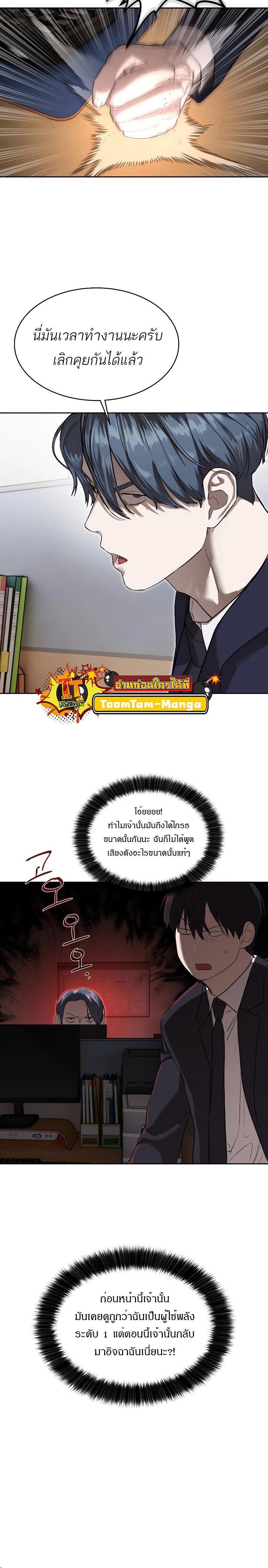 Manga-lc-com อ่านมังงะ อ่านการ์ตูน ออนไลน์ ฟรี Special Civil Servant ตอนที่ 1 2 3 4 5 6 7 8 9 10 11 12 13 14 ฟรี ไม่มีโฆษณา Manga-lc - อ่าน มังงะ อ่าน การ์ตูน ออนไลน์ อ่านมังงะ ฟรี