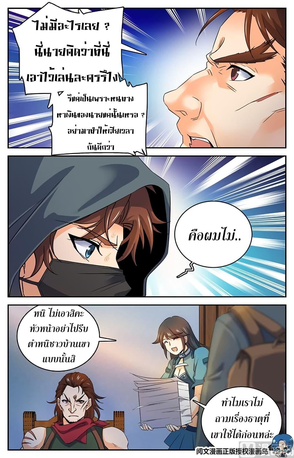 Manga-lc-com อ่านมังงะ อ่านการ์ตูน ออนไลน์ ฟรี Versatile Mage ตอนที่ 1 2 3 4 5 6 7 8 9 10 11 12 13 14 ฟรี ไม่มีโฆษณา Manga-lc - อ่าน มังงะ อ่าน การ์ตูน ออนไลน์ อ่านมังงะ ฟรี