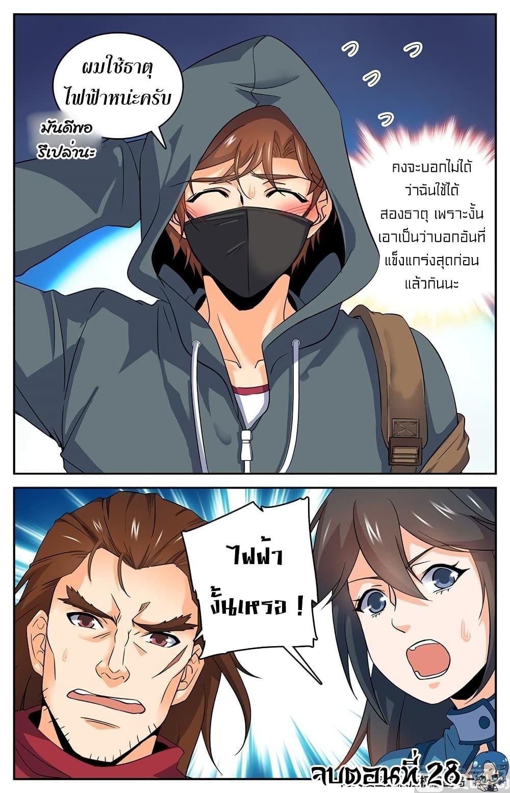 Manga-lc-com อ่านมังงะ อ่านการ์ตูน ออนไลน์ ฟรี Versatile Mage ตอนที่ 1 2 3 4 5 6 7 8 9 10 11 12 13 14 ฟรี ไม่มีโฆษณา Manga-lc - อ่าน มังงะ อ่าน การ์ตูน ออนไลน์ อ่านมังงะ ฟรี