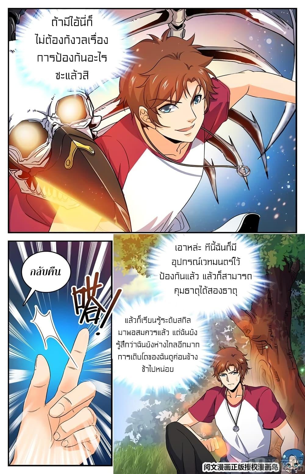 Manga-lc-com อ่านมังงะ อ่านการ์ตูน ออนไลน์ ฟรี Versatile Mage ตอนที่ 1 2 3 4 5 6 7 8 9 10 11 12 13 14 ฟรี ไม่มีโฆษณา Manga-lc - อ่าน มังงะ อ่าน การ์ตูน ออนไลน์ อ่านมังงะ ฟรี