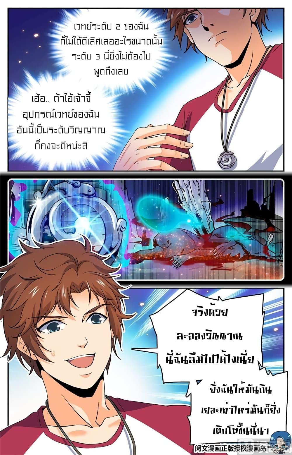 Manga-lc-com อ่านมังงะ อ่านการ์ตูน ออนไลน์ ฟรี Versatile Mage ตอนที่ 1 2 3 4 5 6 7 8 9 10 11 12 13 14 ฟรี ไม่มีโฆษณา Manga-lc - อ่าน มังงะ อ่าน การ์ตูน ออนไลน์ อ่านมังงะ ฟรี