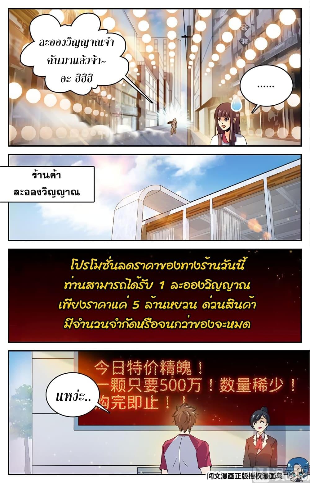 Manga-lc-com อ่านมังงะ อ่านการ์ตูน ออนไลน์ ฟรี Versatile Mage ตอนที่ 1 2 3 4 5 6 7 8 9 10 11 12 13 14 ฟรี ไม่มีโฆษณา Manga-lc - อ่าน มังงะ อ่าน การ์ตูน ออนไลน์ อ่านมังงะ ฟรี