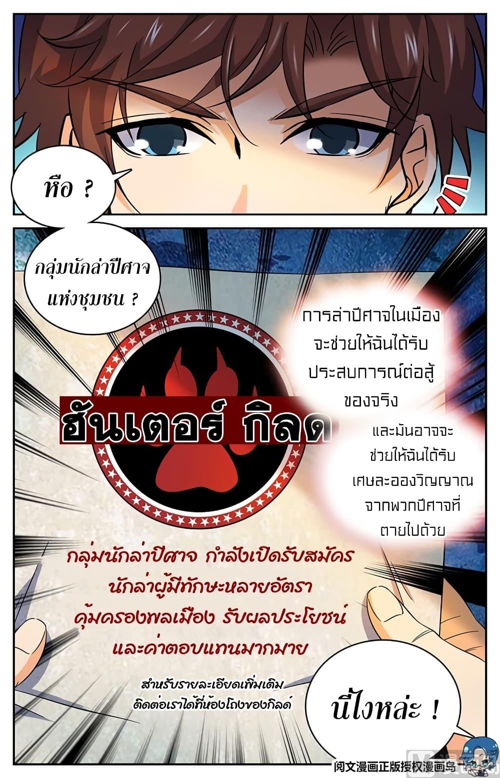 Manga-lc-com อ่านมังงะ อ่านการ์ตูน ออนไลน์ ฟรี Versatile Mage ตอนที่ 1 2 3 4 5 6 7 8 9 10 11 12 13 14 ฟรี ไม่มีโฆษณา Manga-lc - อ่าน มังงะ อ่าน การ์ตูน ออนไลน์ อ่านมังงะ ฟรี