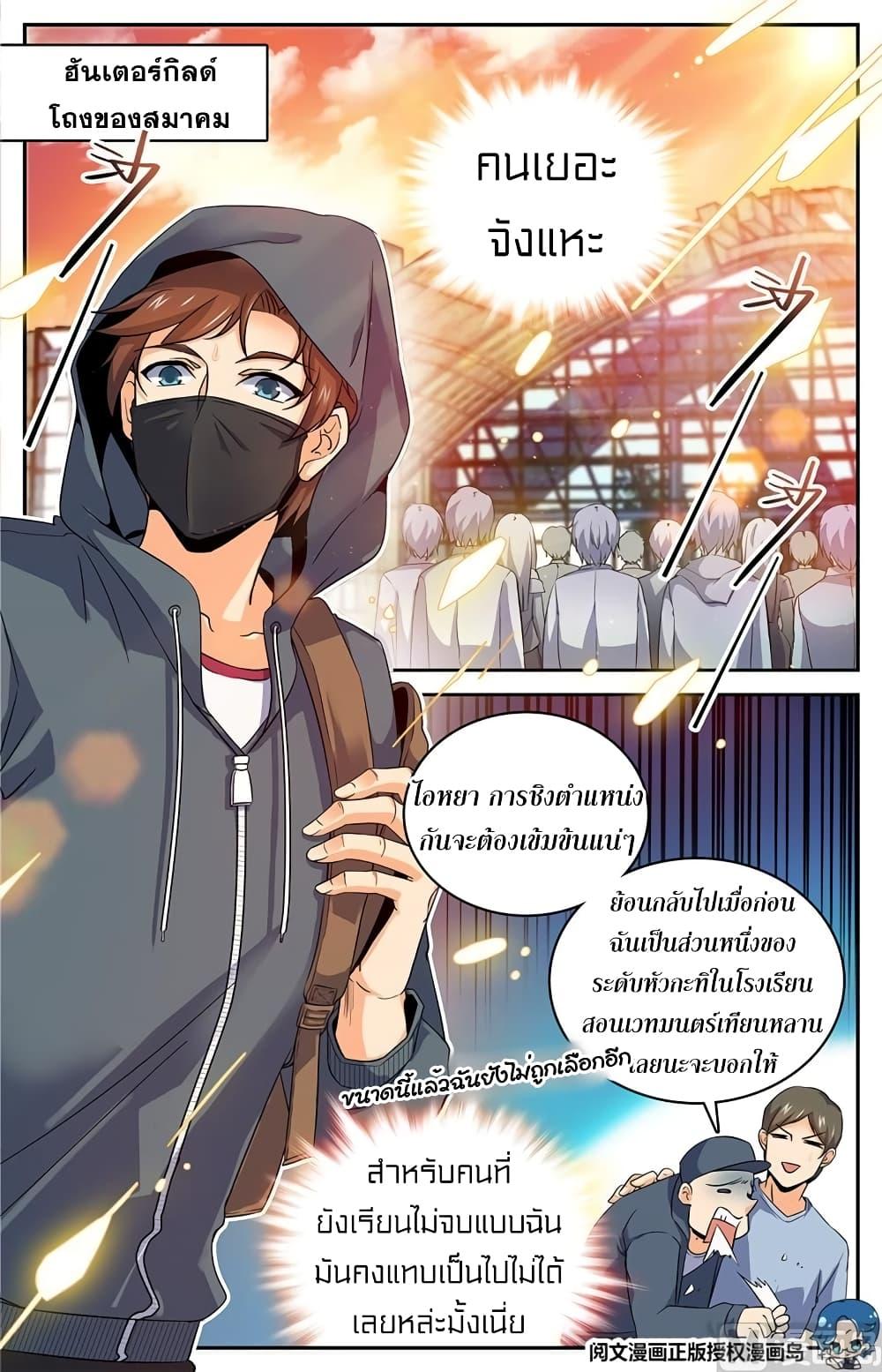Manga-lc-com อ่านมังงะ อ่านการ์ตูน ออนไลน์ ฟรี Versatile Mage ตอนที่ 1 2 3 4 5 6 7 8 9 10 11 12 13 14 ฟรี ไม่มีโฆษณา Manga-lc - อ่าน มังงะ อ่าน การ์ตูน ออนไลน์ อ่านมังงะ ฟรี