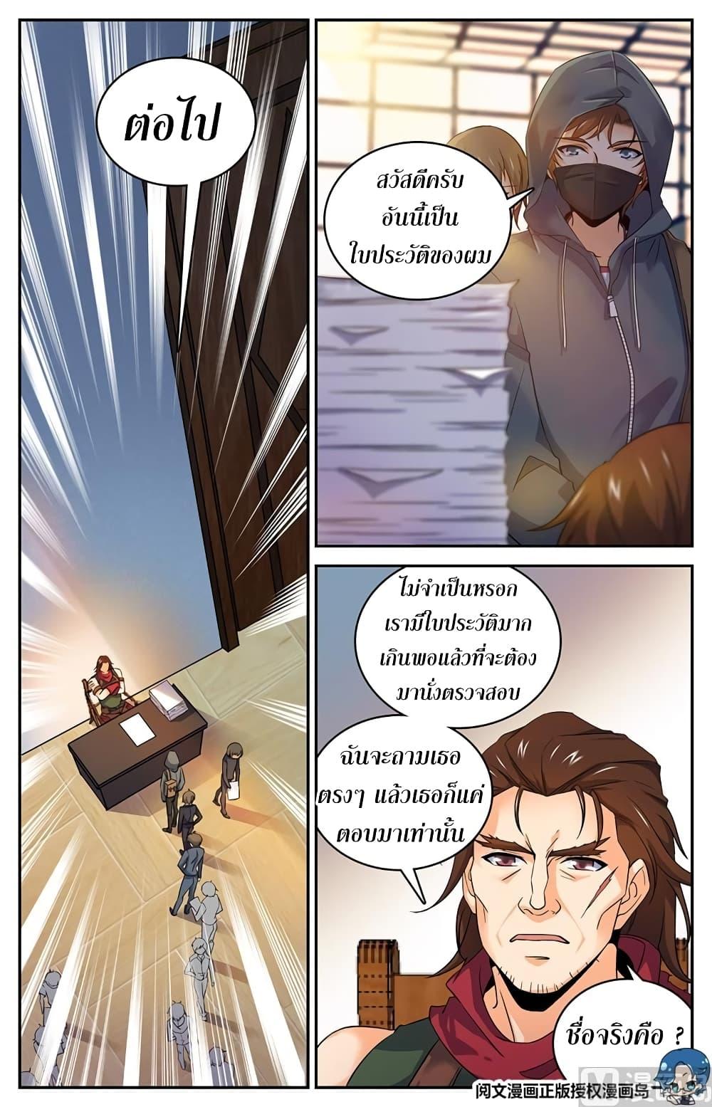 Manga-lc-com อ่านมังงะ อ่านการ์ตูน ออนไลน์ ฟรี Versatile Mage ตอนที่ 1 2 3 4 5 6 7 8 9 10 11 12 13 14 ฟรี ไม่มีโฆษณา Manga-lc - อ่าน มังงะ อ่าน การ์ตูน ออนไลน์ อ่านมังงะ ฟรี