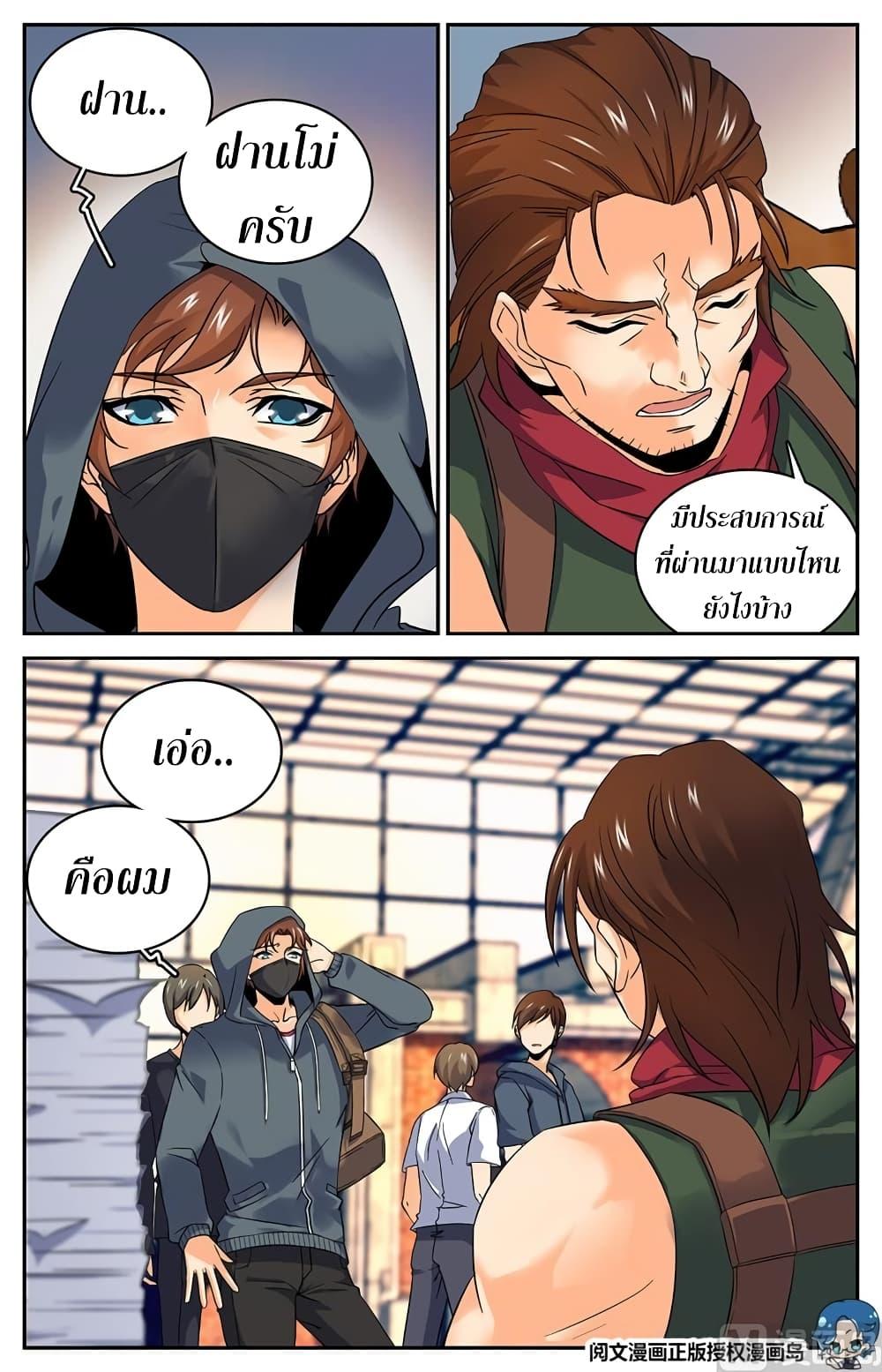 Manga-lc-com อ่านมังงะ อ่านการ์ตูน ออนไลน์ ฟรี Versatile Mage ตอนที่ 1 2 3 4 5 6 7 8 9 10 11 12 13 14 ฟรี ไม่มีโฆษณา Manga-lc - อ่าน มังงะ อ่าน การ์ตูน ออนไลน์ อ่านมังงะ ฟรี